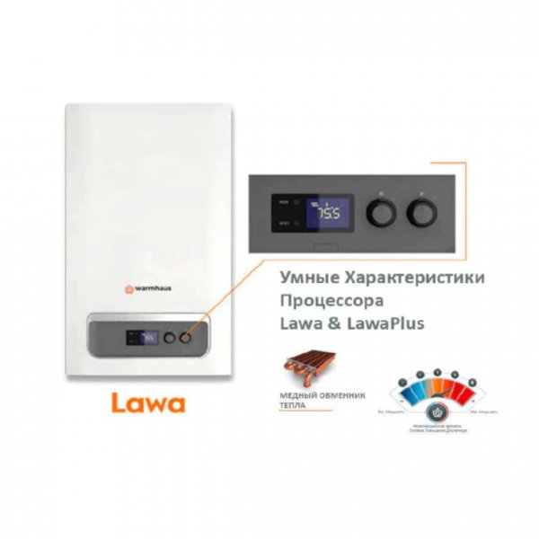Котёл газовый двухконтурный котел Enerwa Plus конденсационный 3500 H WARMHAUS