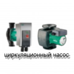 Продажа циркуляционных и водяных насосов.