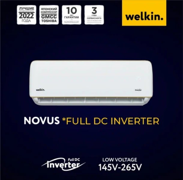 Welkin konditsioner Novus Full DC Inverter 12