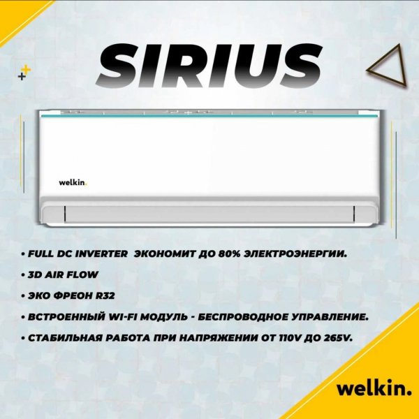 Welkin konditsioner Sirius Full DC Inverter 24