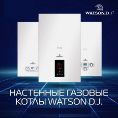 WATSON D. J devorga o'rnatilgan gazli qozonxonalar.